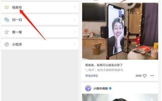 3000字详解最新视频号玩法