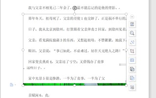 word中图片显示不全（word图片显示不全情况怎么解决）