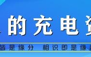 抖音运营从入门到进阶知识分享