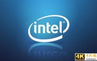 失去华为后，台积电迎来超级客户Intel，或面临产能不足窘境
