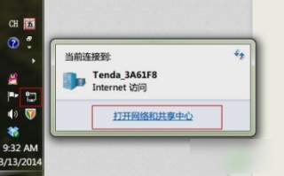 ip地址冲突怎么解决（网络出现ip地址冲突如何解决的方法）