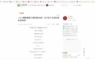 电脑怎么用快捷键截图（电脑上截图快捷键如何操作）