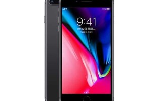 苹果8Plus怎么样（苹果8plus现在还能入手吗）