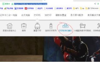 惠普电脑如何从光驱启动（惠普打印机光盘驱动正确安装步骤）
