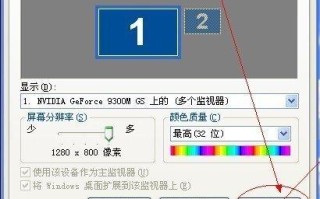 如何设置屏幕刷新率 XP系统和Windows 7系统屏幕刷新率如何设置