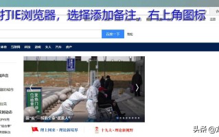 电脑怎么截长图（电脑如何滚动截取完整长图的方法）