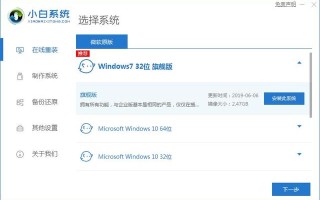 怎么安装win7 iso-(怎么安装win7iso系统)