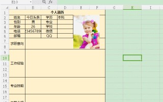 电脑wps表格怎么放大（wps表格单独调整单个单元格大小）