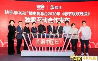 快手电商谋求单飞 封杀淘宝、拼多多外链？