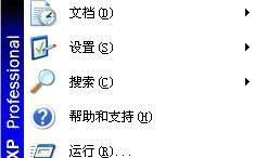 电脑如何切换用户 系统切换用户的方法