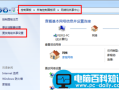 如何添加打印机共享方法，今天教您怎么添加打印机共享的教程