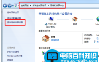 如何添加打印机共享方法，今天教您怎么添加打印机共享的教程
