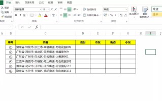 excel怎么拆分一个单元格（用公式快速拆分单元格内容）
