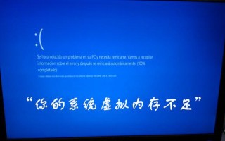 win10虚拟内存大小值怎么设置（win10虚拟内存设置推荐）