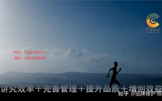 微商产品在电商平台禁止销售怎么操作？