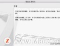 苹果一体机键盘怎么用（苹果电脑键盘使用方法图解）