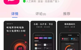 独家 | 「微信听书」闯入播客界，腾讯字节都看上耳朵经济？