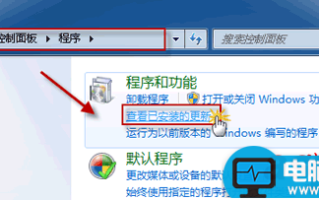 如何卸载 Internet Explorer 9（图文）