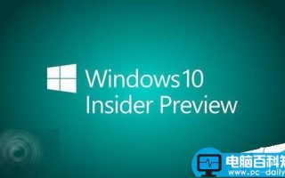 win10首个重大更新RS1预览版11082已知问题汇总