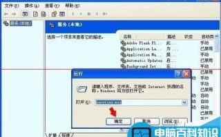 电脑时间不对，提示错误1058无法启动服务怎么办