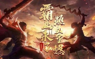 传世手游：传世怀旧元神版，复古经典，热血传奇，不容错过