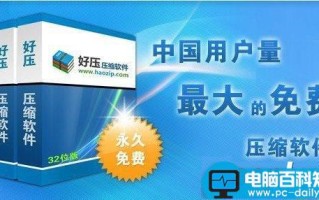 后缀名是zip的文件用什么打开,如何打开zip文件？