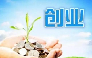 财务管理是什么