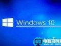 win10系统开机提示bootmgr is conmpressed的解决方法