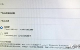 电脑如何安装两个系统（win11下怎样运行apk文件）