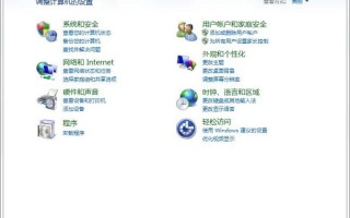 windows7开启屏幕-(windows7开启屏幕键盘)