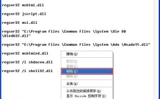 我的电脑和我的文档打不开了如何解决