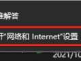 电脑ip地址怎么修改（怎么修改自己电脑的ip地址）