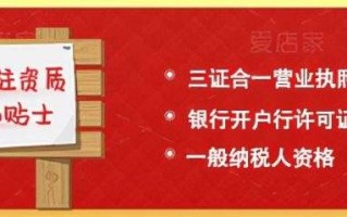 怎样在京东开店步骤，京东自营开店流程步骤？