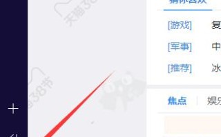 电脑开机启动密码设置方法（怎么设置电脑开机密码）