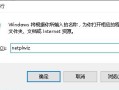 win10开机进输入密码慢-(win10开机输入密码后很慢)