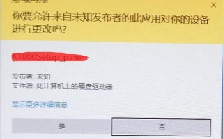 win10如何取消用户账户控制（win10怎样关闭用户账户控制）
