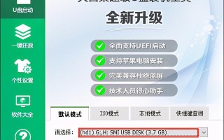 大白菜u盘新版-(大白菜u盘新版下载)