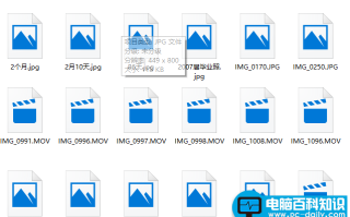 Win10系统不能显示缩略图，小编帮您完美解决