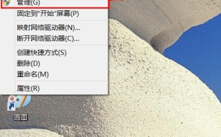 装系统分区工具怎么使用（win10电脑分区步骤图解）
