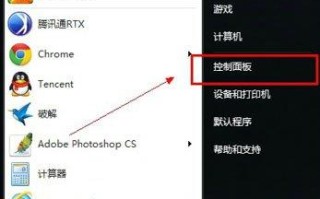 宽带连接图标不见了怎么办 宽带连接图标创建方法图文教程