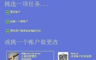 如何去掉开机密码 怎么把电脑开机密码去掉(图文)