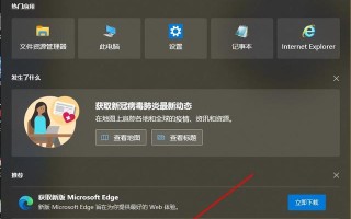 win10怎么重置商店（win10怎么安装应用商店）