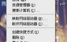 ip地址怎么看网络地址和主机地址（教你怎么查看自己的ip地址）