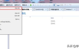 虚拟光驱怎么安装win7系统（虚拟机安装win7系统步骤图解）