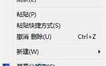win7屏幕保护怎么关闭（win7系统如何取消屏幕保护功能）