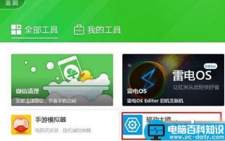 Win10小娜无法使用怎么办？Win10小娜使用一次后就无法使用了的故障原因及解决方法