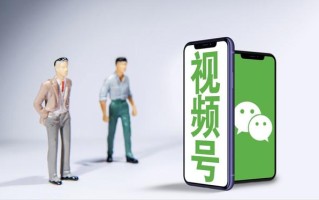 你知道微信视频号运营技巧都有哪些