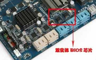 如何给主板升级bios（主板bios升级最简单方法）