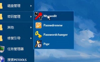 windows忘了密码咋办（电脑域密码忘了怎么解除）