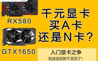 3000元的显卡什么最好（3千块装机选什么显卡好）